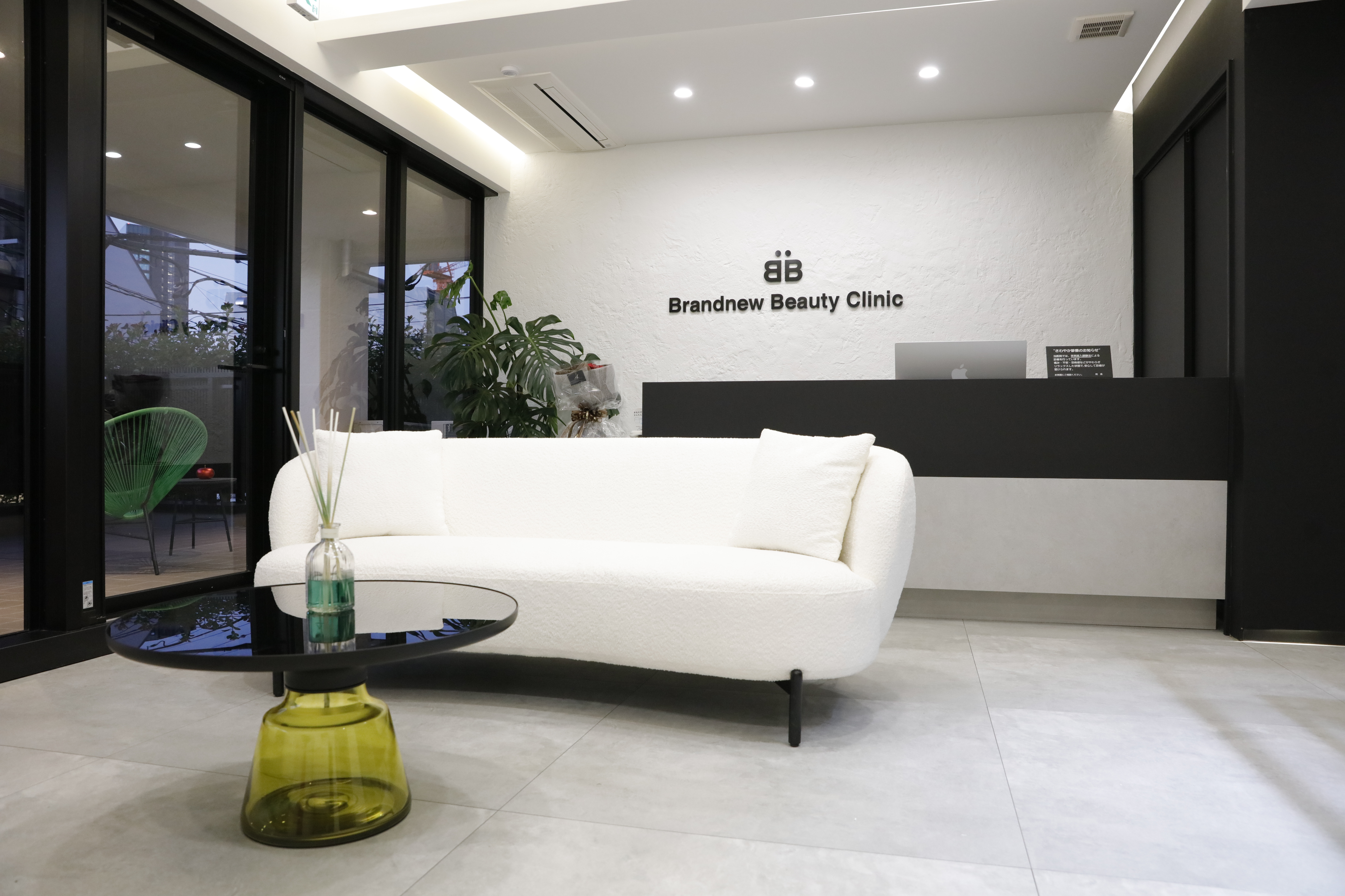 Brand New Beauty Clinic