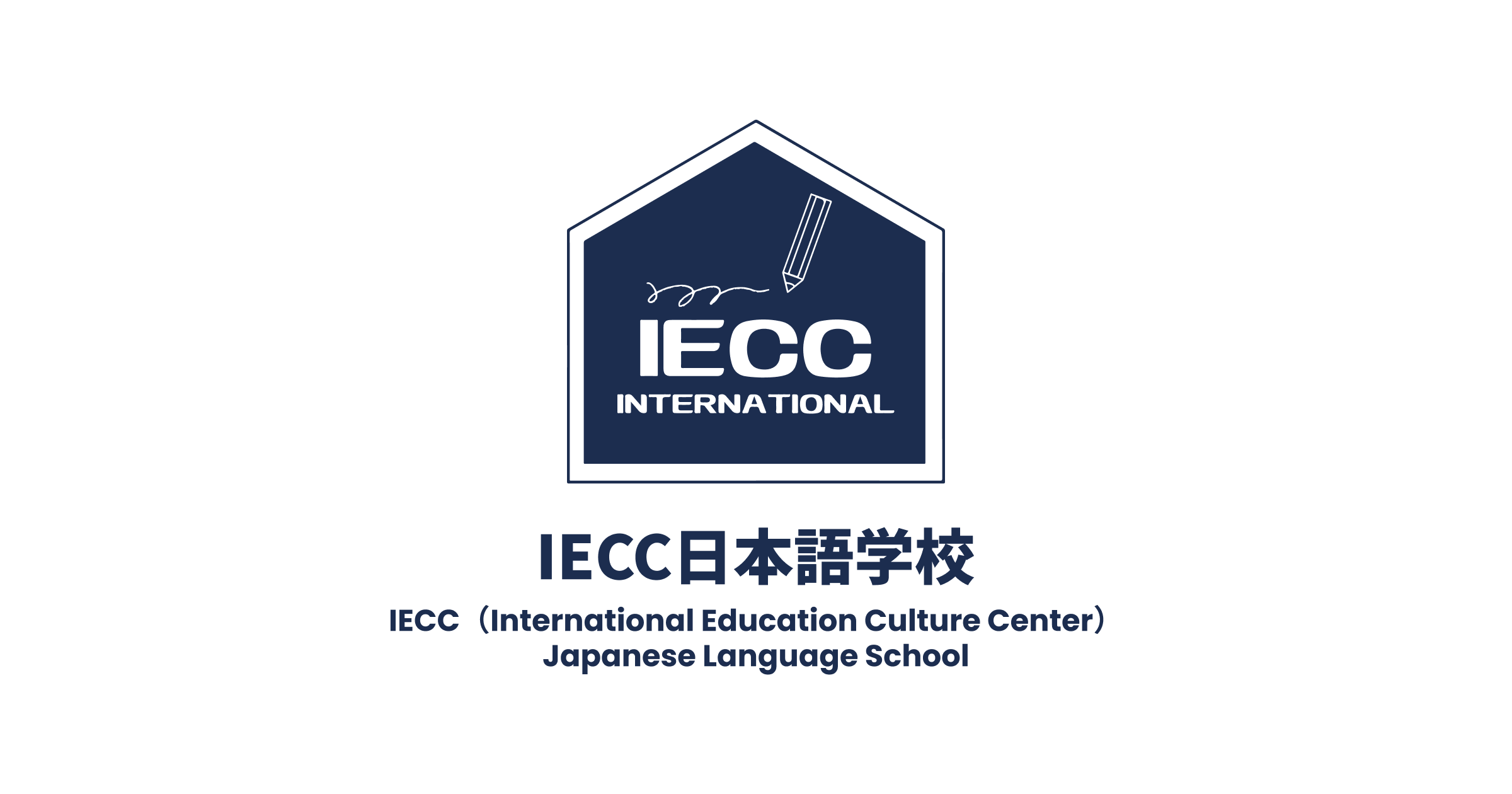 IECC日本語学校